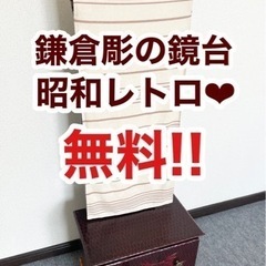 ☆6月26日迄☆無料差し上げます