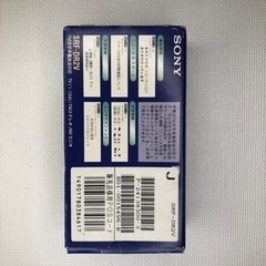 農作業のお供に！^_^SONY携帯ラジオの画像