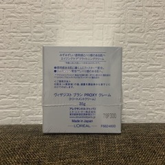新品未使用　ヴィザジスト　ブラン　PROY クレームの画像