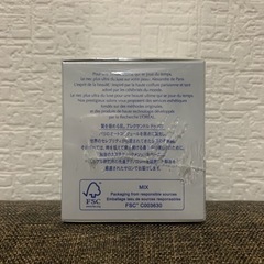 新品未使用　ヴィザジスト　ブラン　PROY クレームの画像