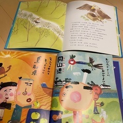 絵本2冊　まとめ売りの画像