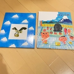 絵本2冊　まとめ売りの画像