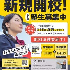 ゆいレール用ポスターが完成しました