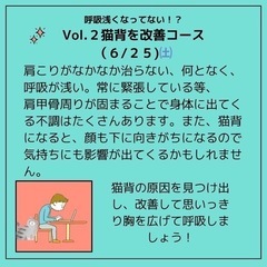 姿勢改善教室👙💖の画像