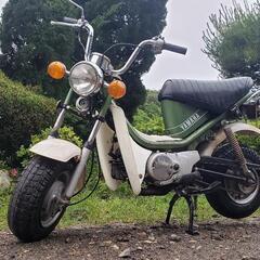 原付🛵YAMAHAﾁｬｯﾋﾟｰ‼️ﾚｱ早い者勝ち‼️完品町乗りｶｽﾀﾑ‼️ﾂｰｻｲｸﾙ人気の画像