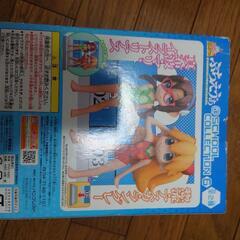 エヴァンゲリオン　ぷちえう゛ぁ　スクールコレクション6　の画像