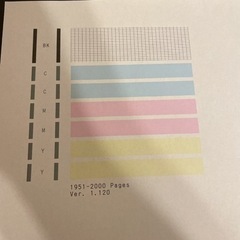 Canon　キャノン　プリンターFAX複合機　MAXIFY　MB2130の画像