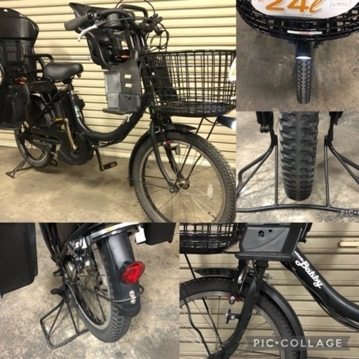 電動自転車☆ヤマハ パスバビー 3人乗り 12.8ah☆