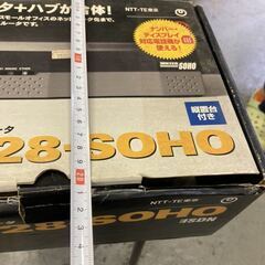 NTT ISDN MN128-SOHO モデム ルーター 取説 箱 ディスク付き 導通確認のみの画像