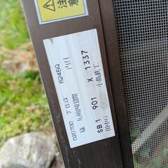 網戸　3枚
