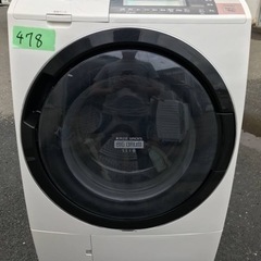 ④478番 日立✨電気洗濯乾燥機✨BD-S8800R‼️