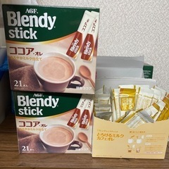 ブレンディ ココア・オレとミルクカフェオレ
