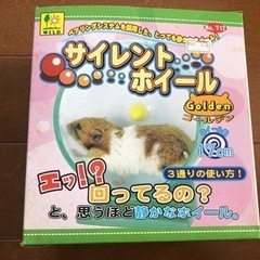 ハムスター飼育セットの画像