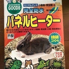 ハムスター飼育セットの画像
