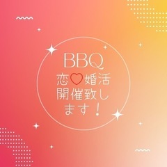 ー雨ニモ負ケズー　水無月BBQマッチングイベント　ｉｎ　北山 - 佐賀市