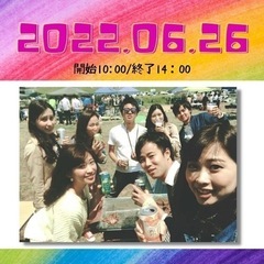 ー雨ニモ負ケズー　水無月BBQマッチングイベント　ｉｎ　北山