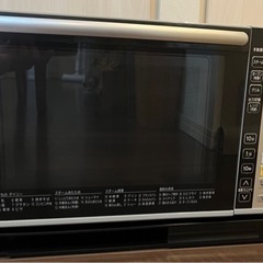 日立電子レンジ