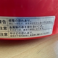 たこ焼き器の画像