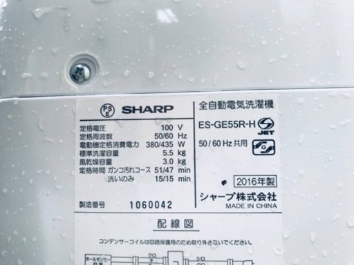 ①✨2016年製✨828番 SHARP✨電気洗濯機✨ES-GE55R-H‼️