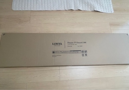 新品　未開封　テレビボード