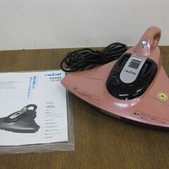 raycop レイコップ 家庭用 ふとんクリーナー ふとん専用 ...