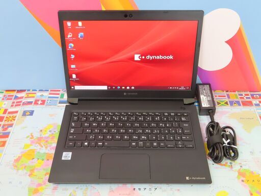 東芝 dynabook S73/FR 第10世代 SSD 13.3型FHD 美品