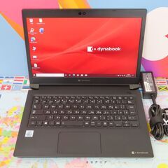 東芝 dynabook S73/FR 第10世代 SSD 13.3型FHD 美品