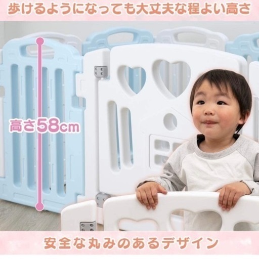 【美品】ベビーサークル（アイリスプラザ）