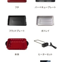 レコルト　テーブルクッキングプレート　ホームバーベキューの画像