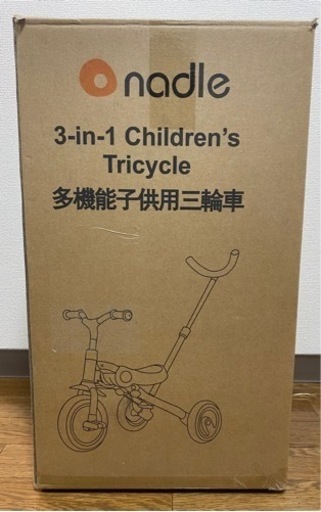 【新品未使用】nadle 3in1 三輪車　折りたたみバイク　キッズバイク