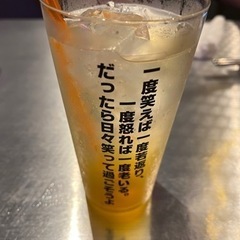 姫路で毎日楽しく絡んでくれる人😆🎶