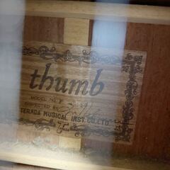 thumb　寺田楽器　1972年　トリプルオーサイズの画像