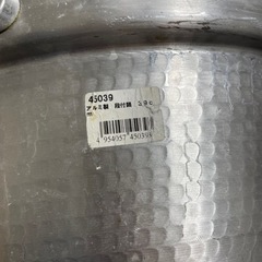 アルミ製　段付き鍋の画像