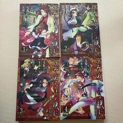 【値下げしました】漫画　うみねこのなく頃に　episode1 1〜4巻
