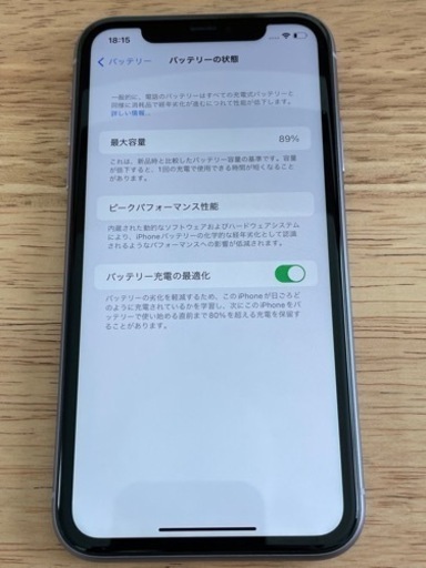 【値下げしました】iPhone11  128GB  パープル  バッテリー残量89%  SIMフリー