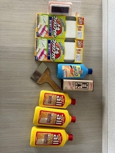 ワックス関連用品