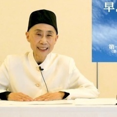 東京 新宿/渋谷/代々木近くの小田急線参宮橋で女性・子供・大人におすすめの習い事★気功の源流「気の導引術(呼吸法とツボの刺激)」★護身術にもなる健康武術「道家動功術」【気のトレーニング 道家道学院】の画像