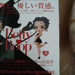 ベティブープ　フィギュア　ぬいぐるみ　セットの画像