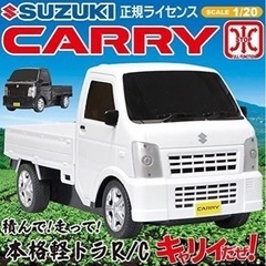 【新品】SUZUKI(スズキ) CARRY(キャリイ) R/C ラジオコントロールカー ホワイト　軽トラ　ラジコン　ミニカーの画像
