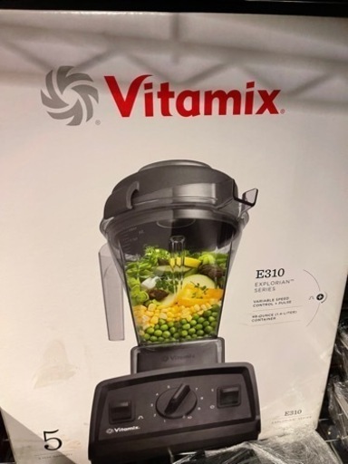 【期間限定】ミキサー