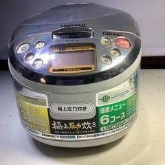 引き渡し決定！難有り　日立圧力IHジャー炊飯器　5.5合炊き　RZ-ED10Jの画像
