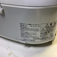 引き渡し決定！難有り　日立圧力IHジャー炊飯器　5.5合炊き　RZ-ED10Jの画像