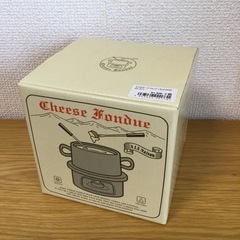 新品【フランフラン】チーズフォンデュセットの画像