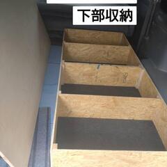 車中泊用、簡易ベッド台の画像