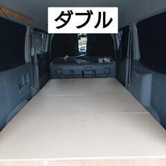 車中泊用、簡易ベッド台の画像
