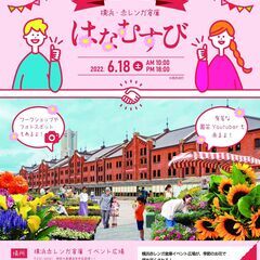 1日1.5万円　車の誘導員　イベント会場での搬入車を誘導するお仕事です