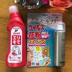 日用品色々の画像