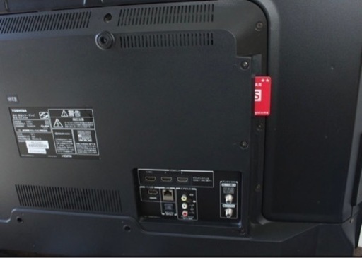 お引取り限定 18年製 美品 TOSHIBA 東芝 レグザ 4K対応 43V型液晶テレビ 43C310X 