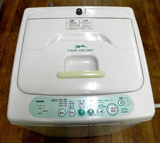 東芝 洗濯機 4.2kg 2010年製 AW-404 ホワイト/白 TOSHIBA 全自動洗濯機 幅563×奥行535×高さ920㎜ 