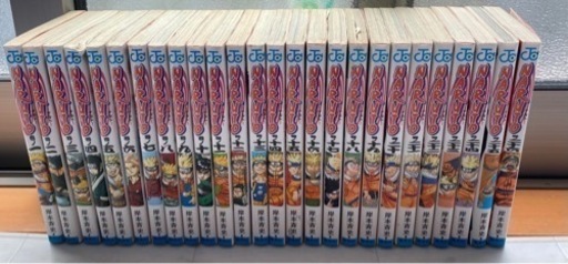 ナルト　漫画